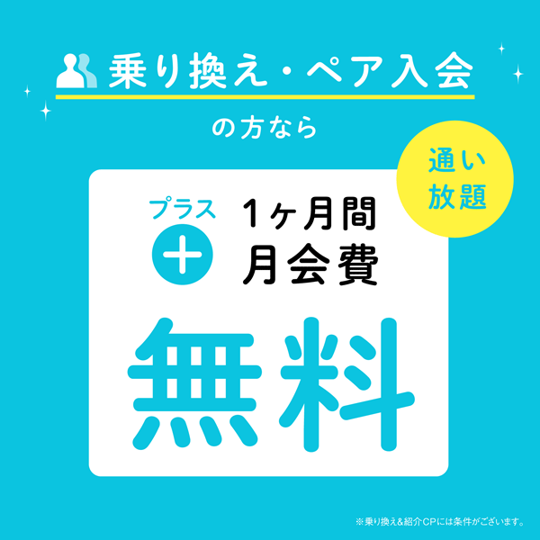 ホットヨガ aina 川西能勢口 | ホットヨガスタジオaina 川西能勢口店です。